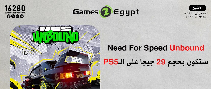 الكشف عن مساحة أحدث أجزاء سلسلة NFS على PS5