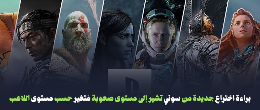براءة اختراع جديدة من سوني 