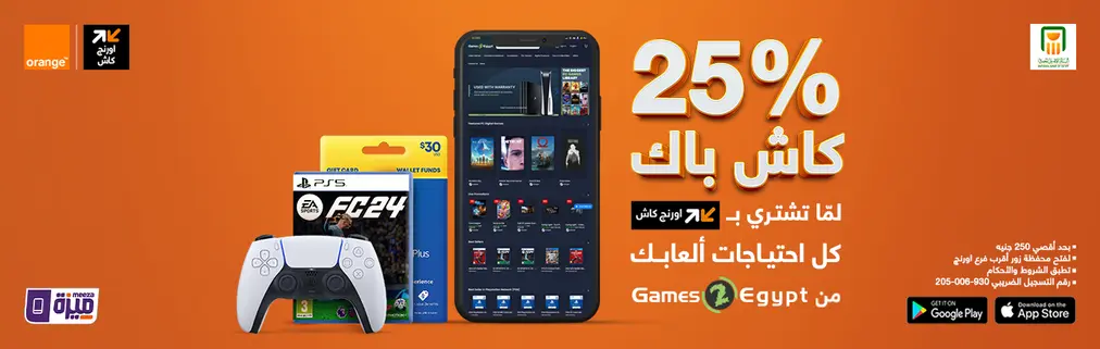 Cash back 25% with orange cash