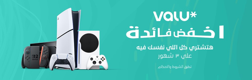 فاليو تطلق عرضًا جديدًا بمعدل فائدة مخفّض حتى 31 ديسمبر 2025