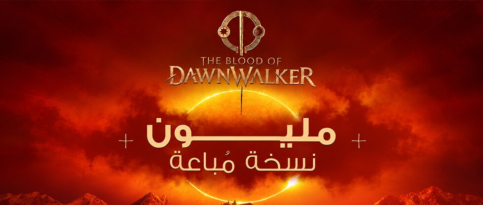 The Blood of Dawnwalker Sells Over 1 Million Copies in Just Days