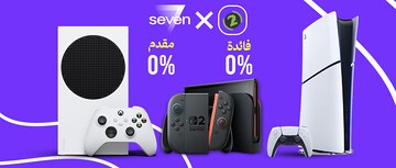 عرض التقسيط مع Seven في فروع Games2Egypt