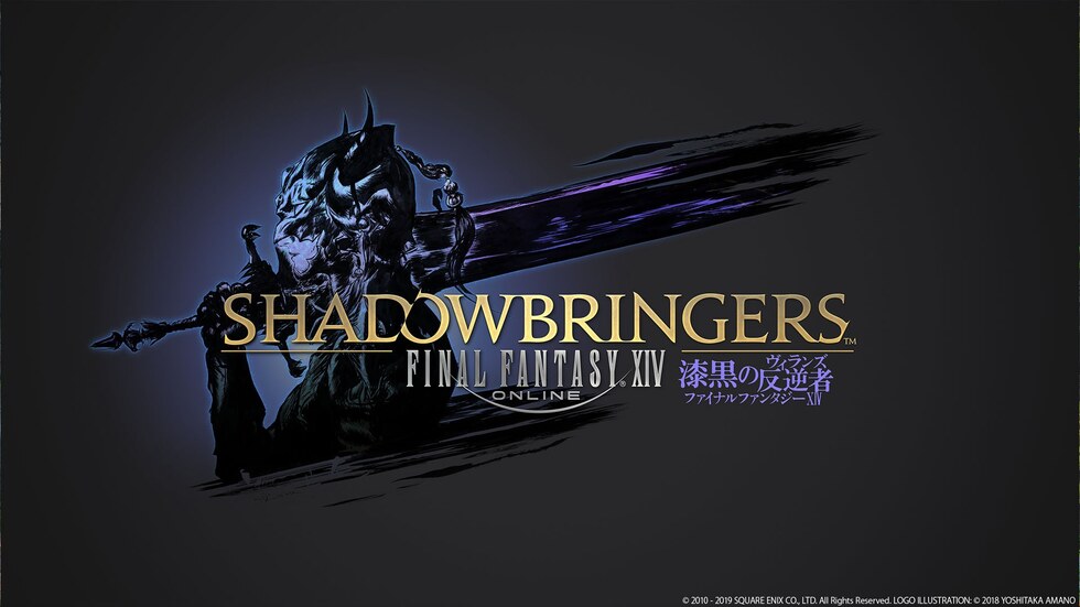 لعبة FINAL FANTASY XIV تحصل على توسعة جديدة! التفاصيل و موعد الإصدار 