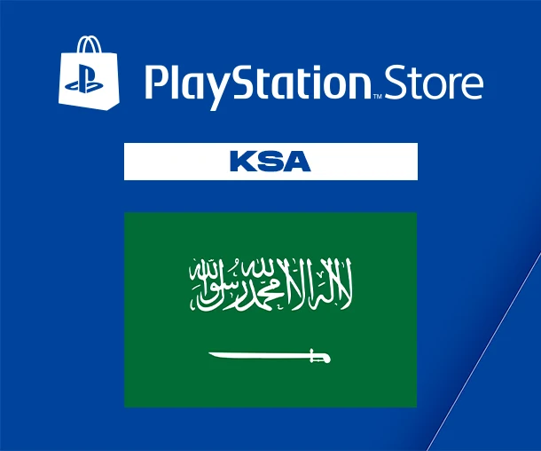 متجر بلاي ستيشن الإلكتروني في المملكه العربيه السعوديه