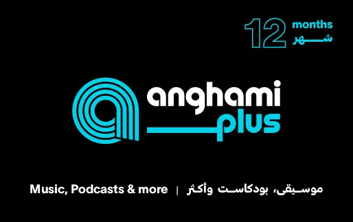 Anghami Plus 12 Months KSA Subscription