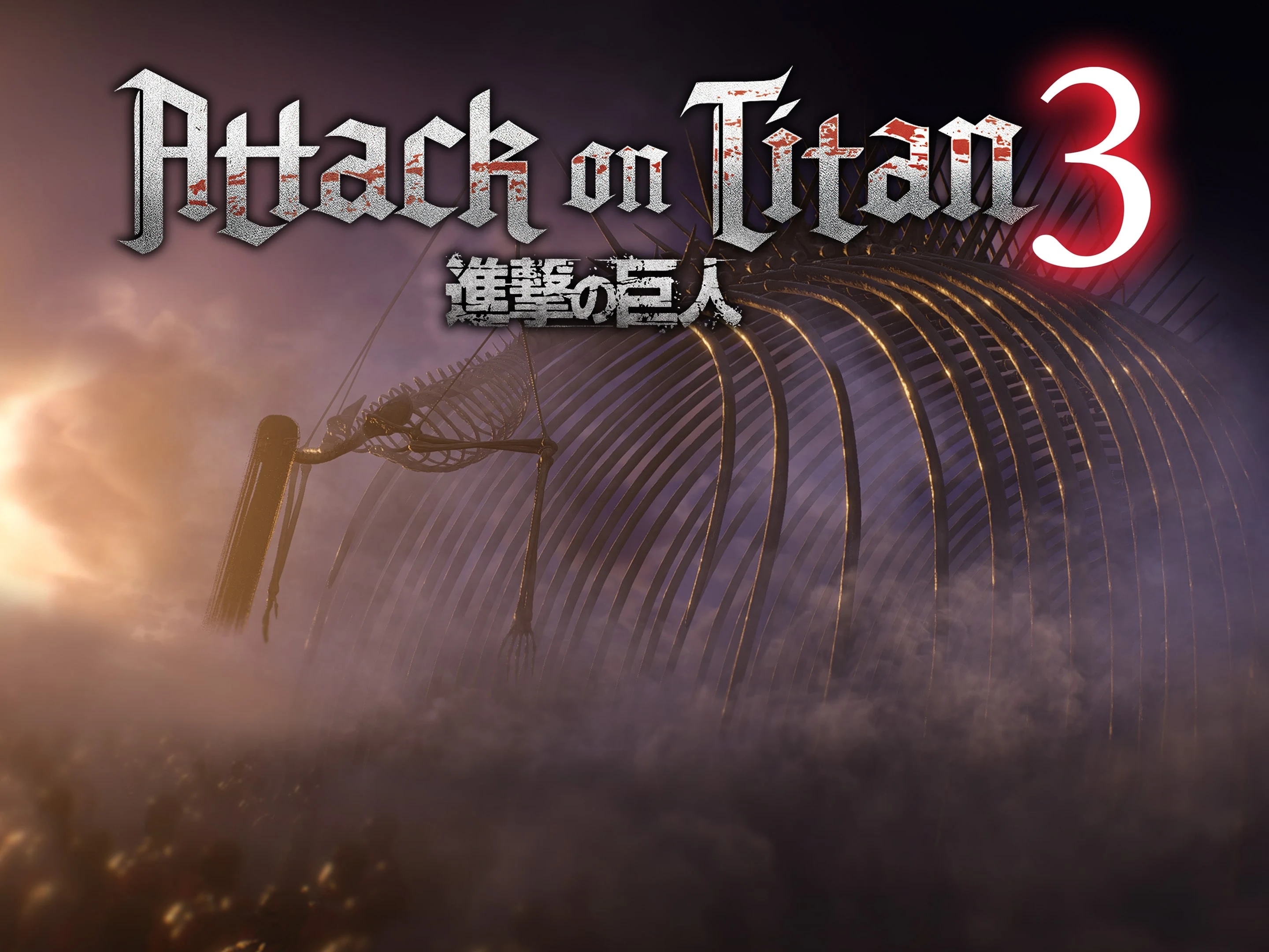 Attack on Titan 3 for PlayStation 5