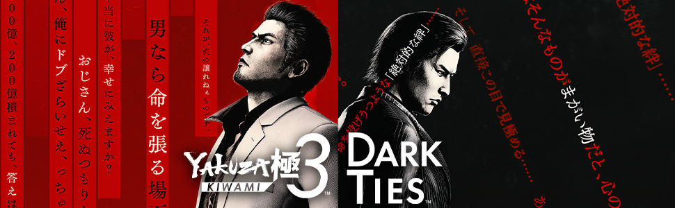 Yakuza Kiwami 3 and Dark Ties PS5 Used