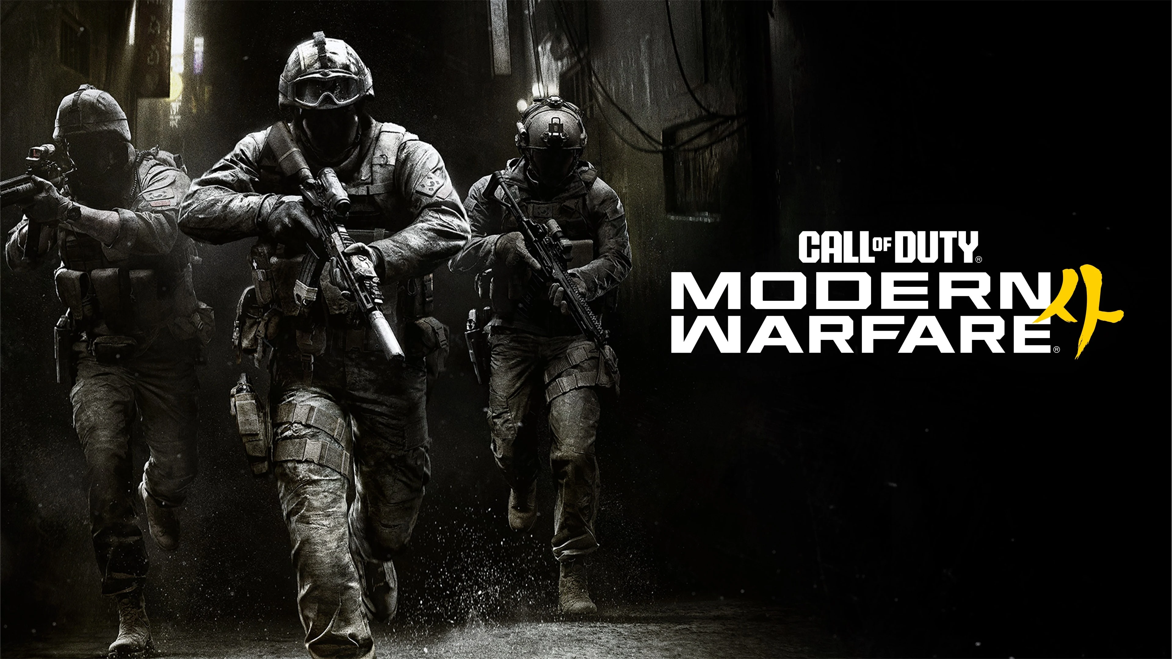 Call of Duty Modern Warfare 4 for PS5
