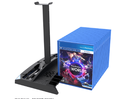  Iplay Vertical Stand for PS5 Console