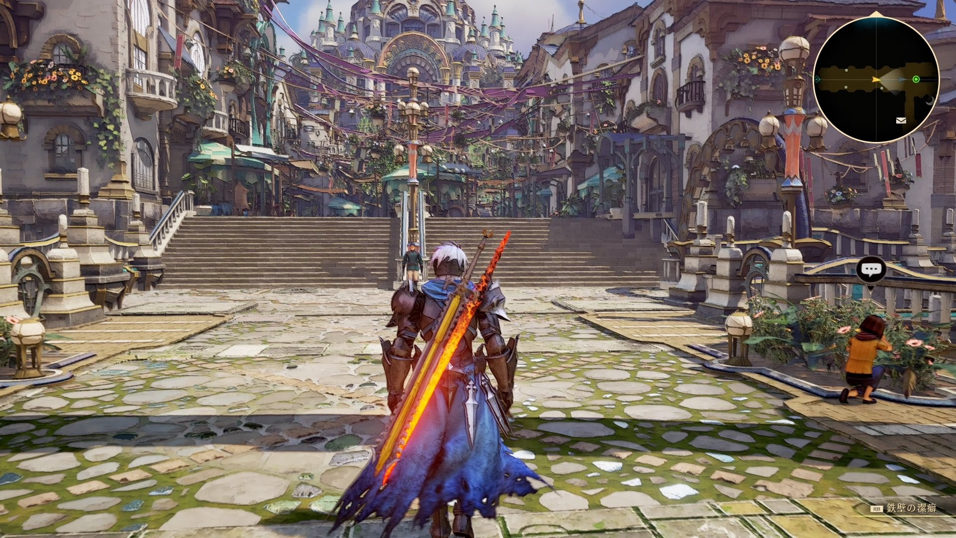 Tales of Arise - PS5 - Used