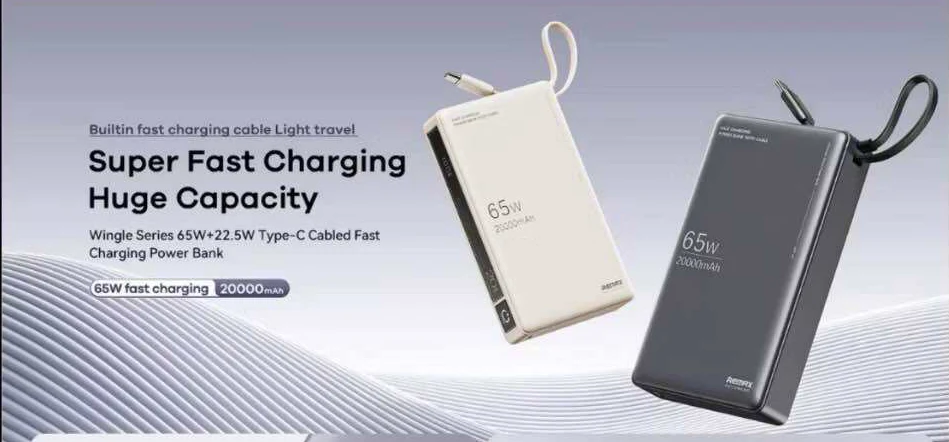 ريماكس RPP-87 باور بنك 20000mAh شحن سريع 65W
