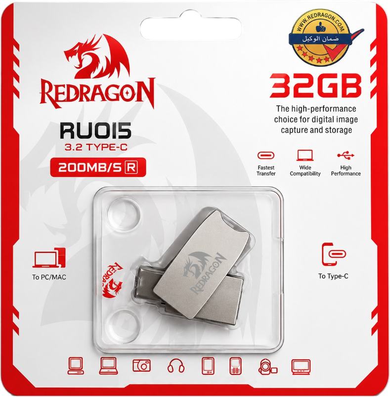 فلاشة ريدراجون RU015 سعة 32 جيجابايت USB 3.2 بمنفذي تايب A وتايب C