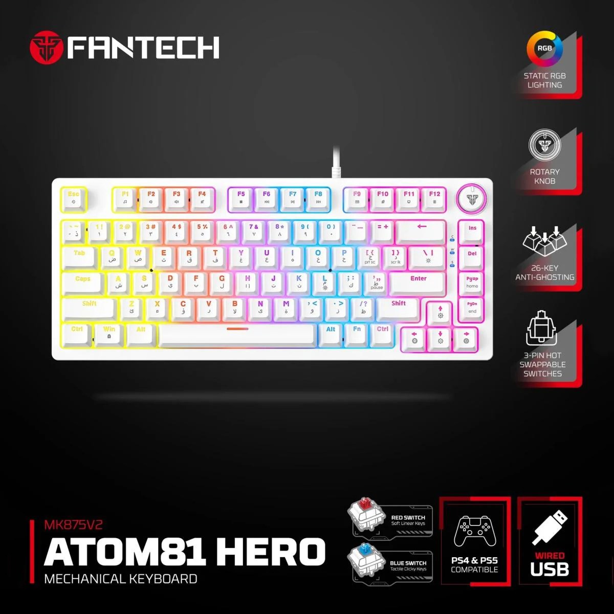 فانتك ATOM81 MK875V2 كيبورد ميكانيكال سلكي – أبيض (سويتش أحمر)