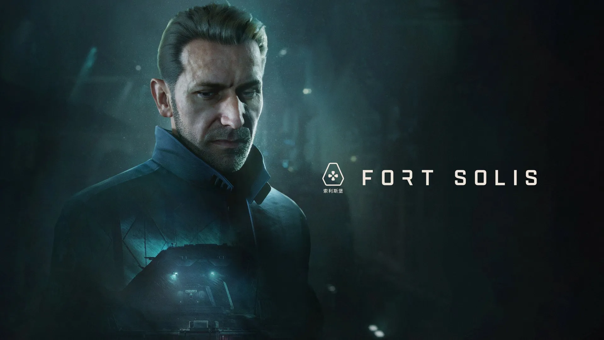 Fort Solis Gameplay