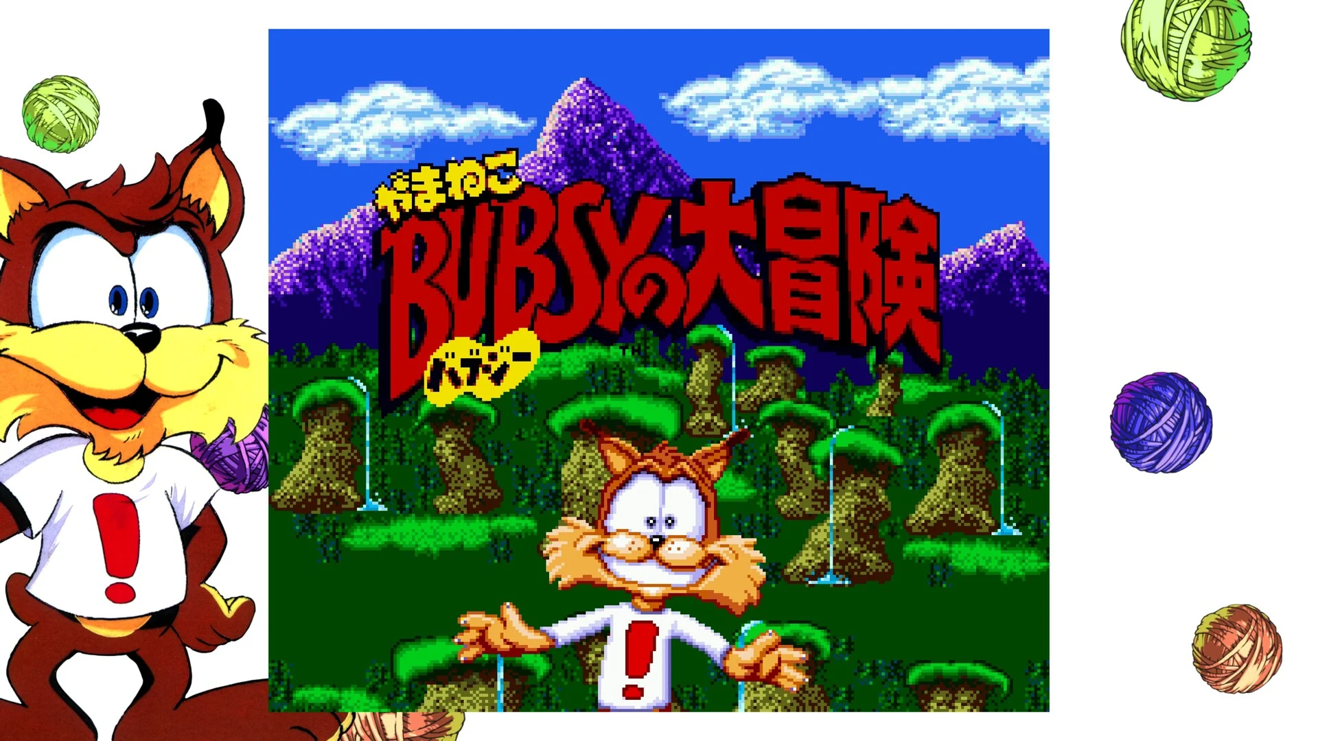 Bubsy in The Purrfect Collection Nintendo Switch key art