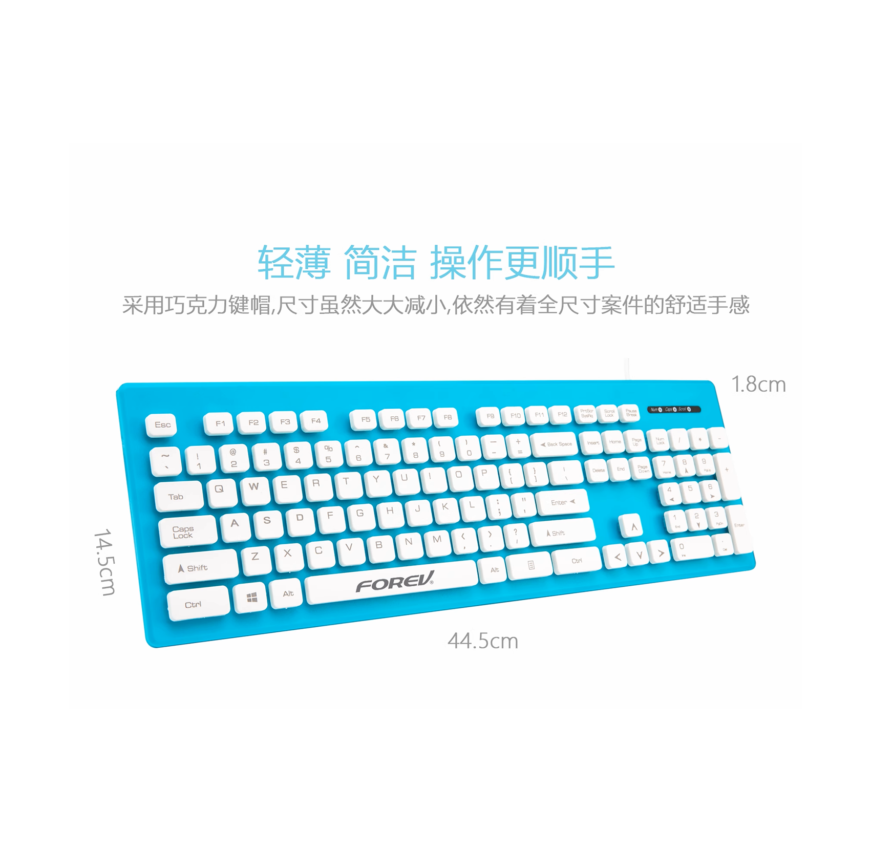 Forev FV-MK3 Ultra-Thin Waterproof Wired Keyboard