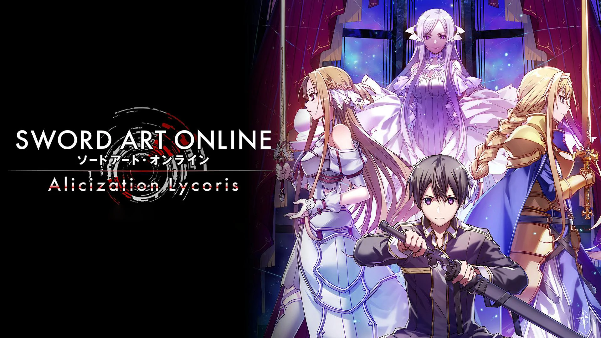 SWORD ART ONLINE Alicization Lycoris - Nintendo Switch