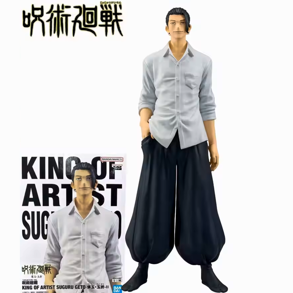 Suguru Geto display figure