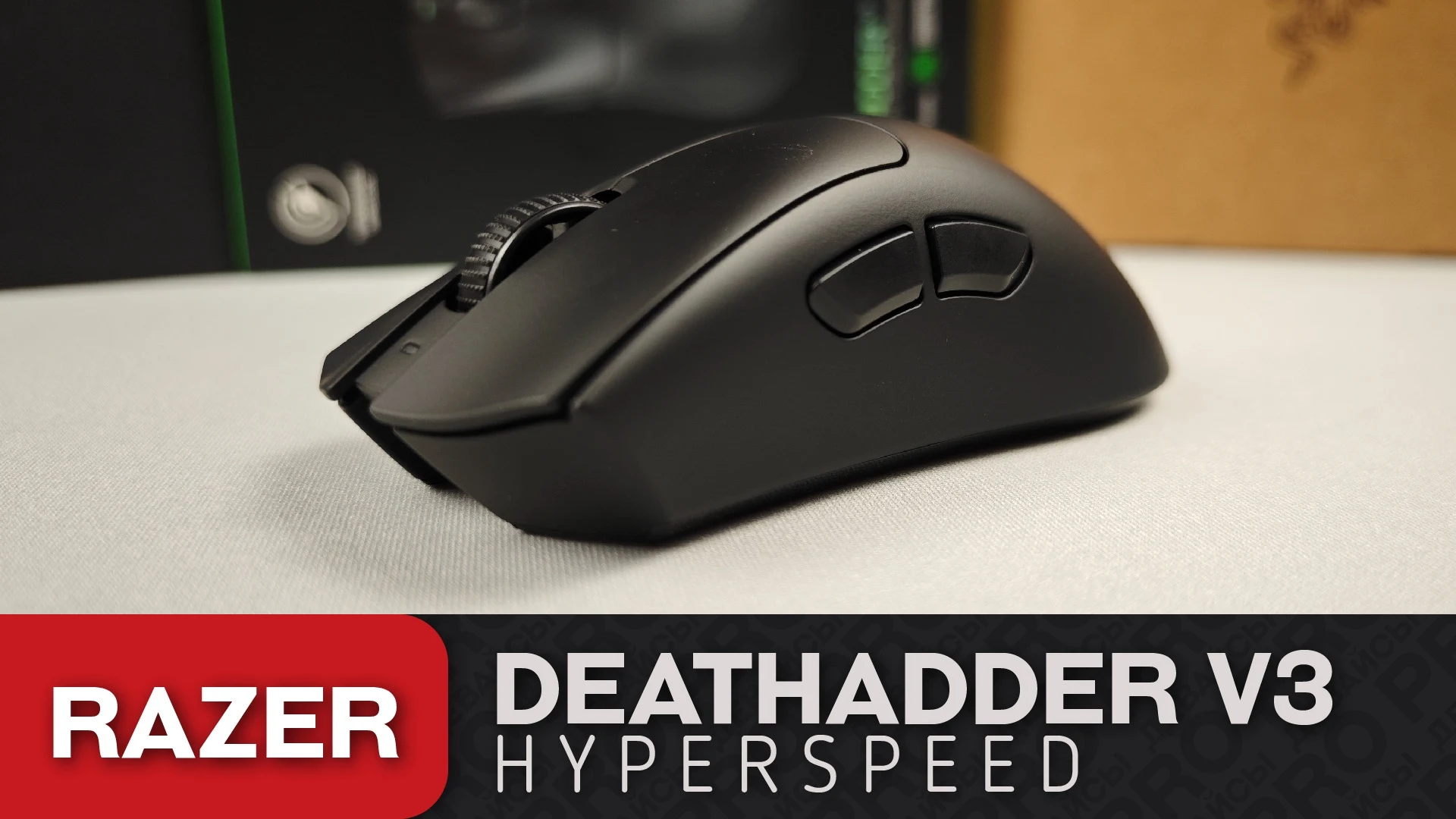 Razer DeathAdder V3 HyperSpeed Wireless Gaming Mouse - Black