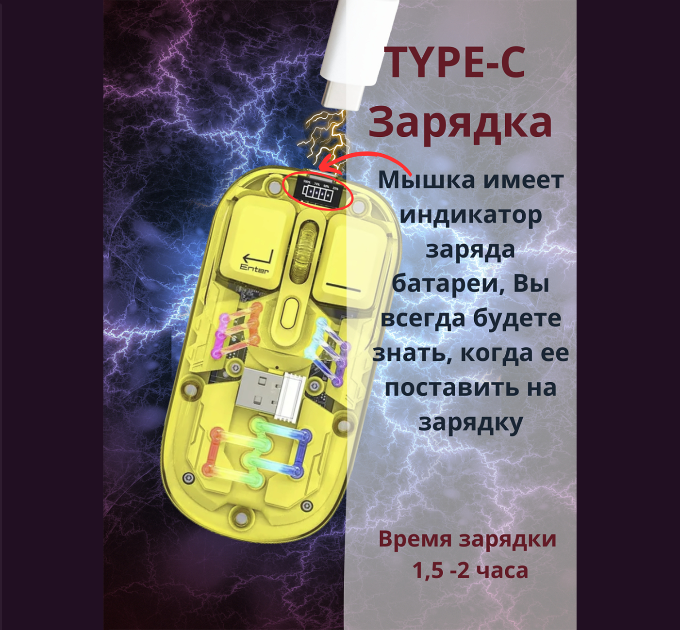 Transparent Wireless Dual-Mode RGB Bluetooth Mouse - Yellow