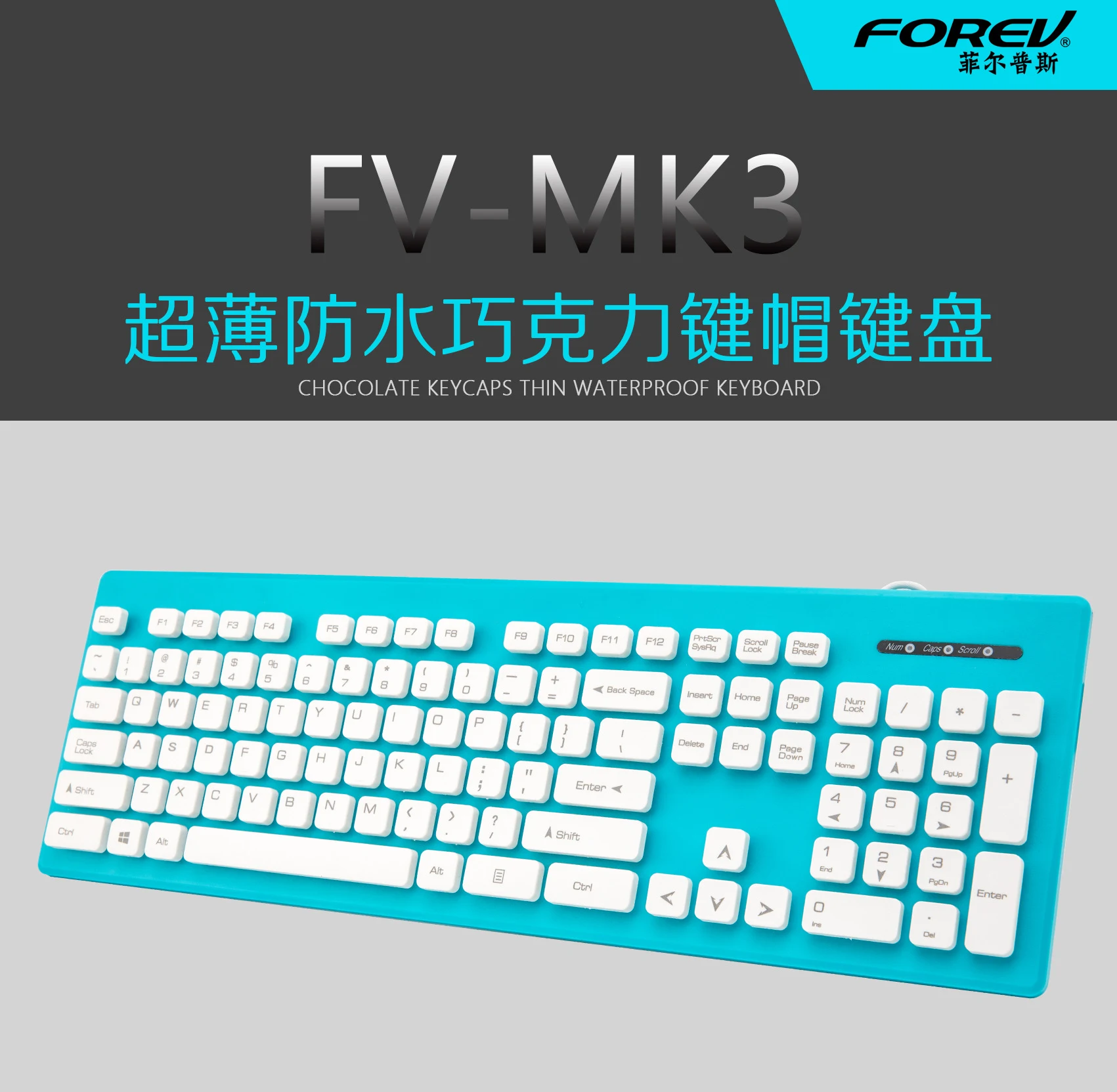 Forev FV-MK3 Ultra-Thin Waterproof Wired Keyboard