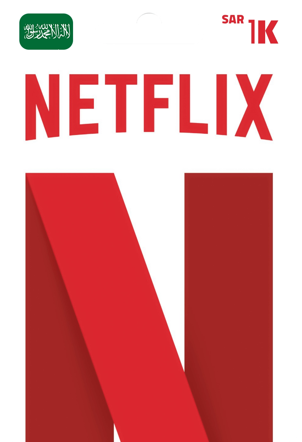 Netflix Gift Card 1000 SAR Key - KSA  for sale in Egypt from Games2Egypt