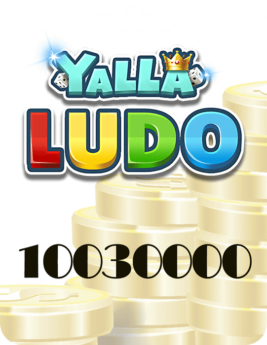 بطاقة هدايا يلا لودو 10030000 عملة ذهبية - عالمي (جلوبال)  للبيع في مصر من خلال Games2Egypt