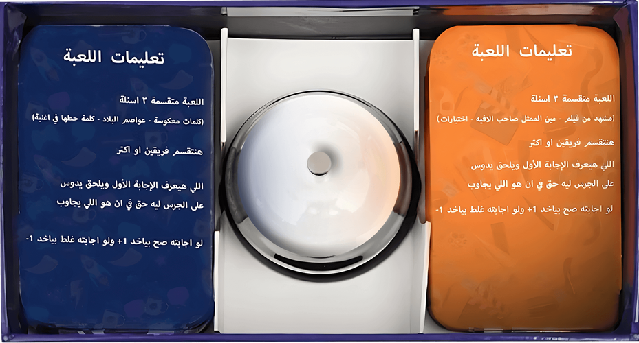 Casino El Al3ab (Serry Version) Card Game Egypt - best price in Egypt ...