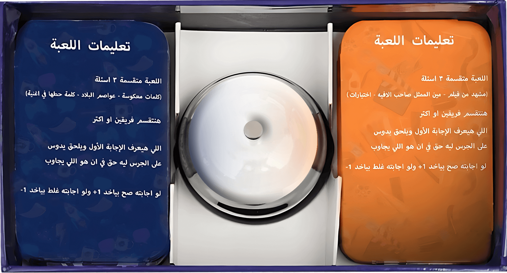 لعبة بطاقات كازينو الألعاب (نسخه مروان سري) – صورة 2