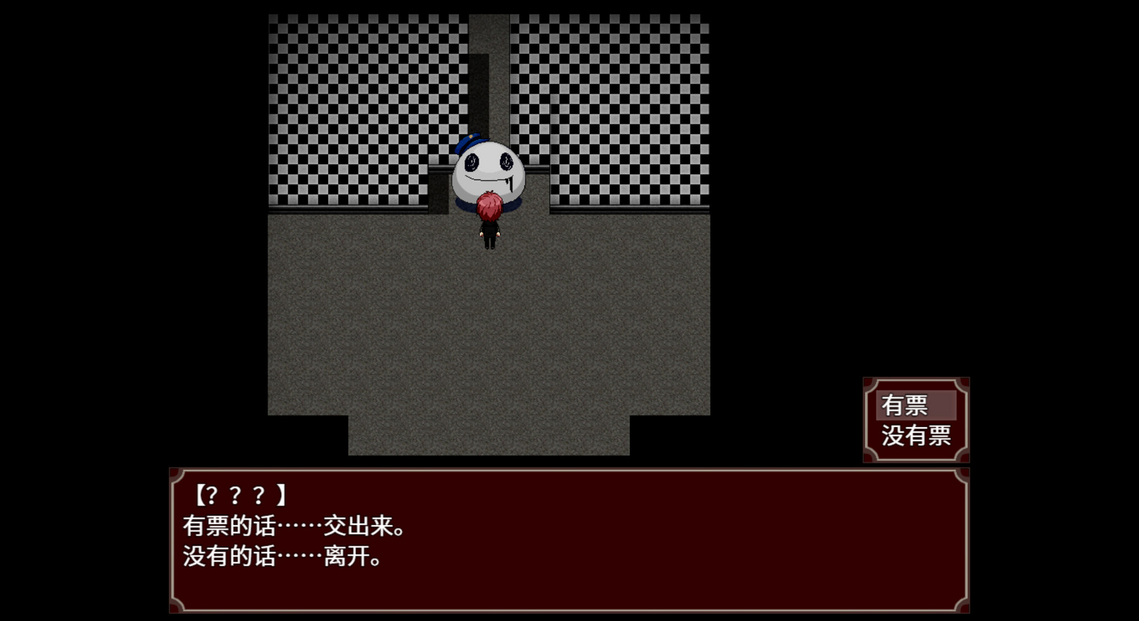 Black Datura & Red Goat – image 7
