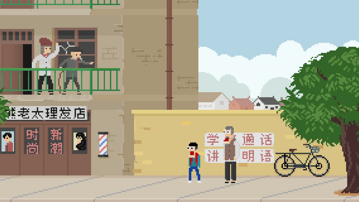 Long Dream  للبيع في مصر من خلال Games2Egypt