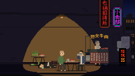 Long Dream  للبيع في مصر من خلال Games2Egypt