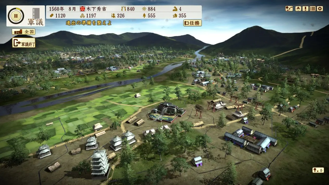 Nobunaga's Ambition: Ascension - PS4   for sale in Egypt from Games2Egypt