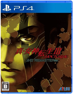 Shin Megami Tensei III Nocturne HD Remaster - PS4 -  for sale in Egypt from Games2Egypt
