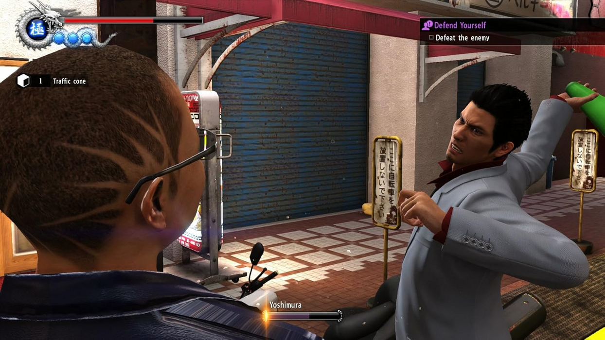 ياكوزا 6 ذا سونغ أوف لايف - بلايستيشن 4 - مستعمل   للبيع في مصر من خلال Games2Egypt