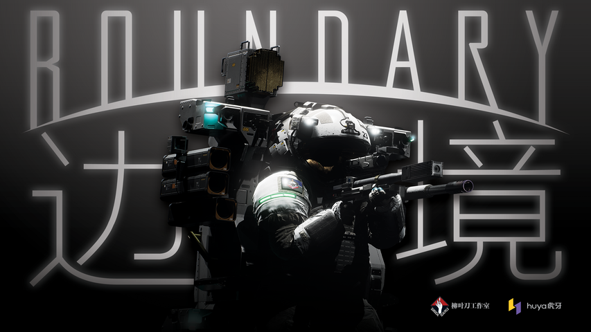 Boundary - Early Access – image 4