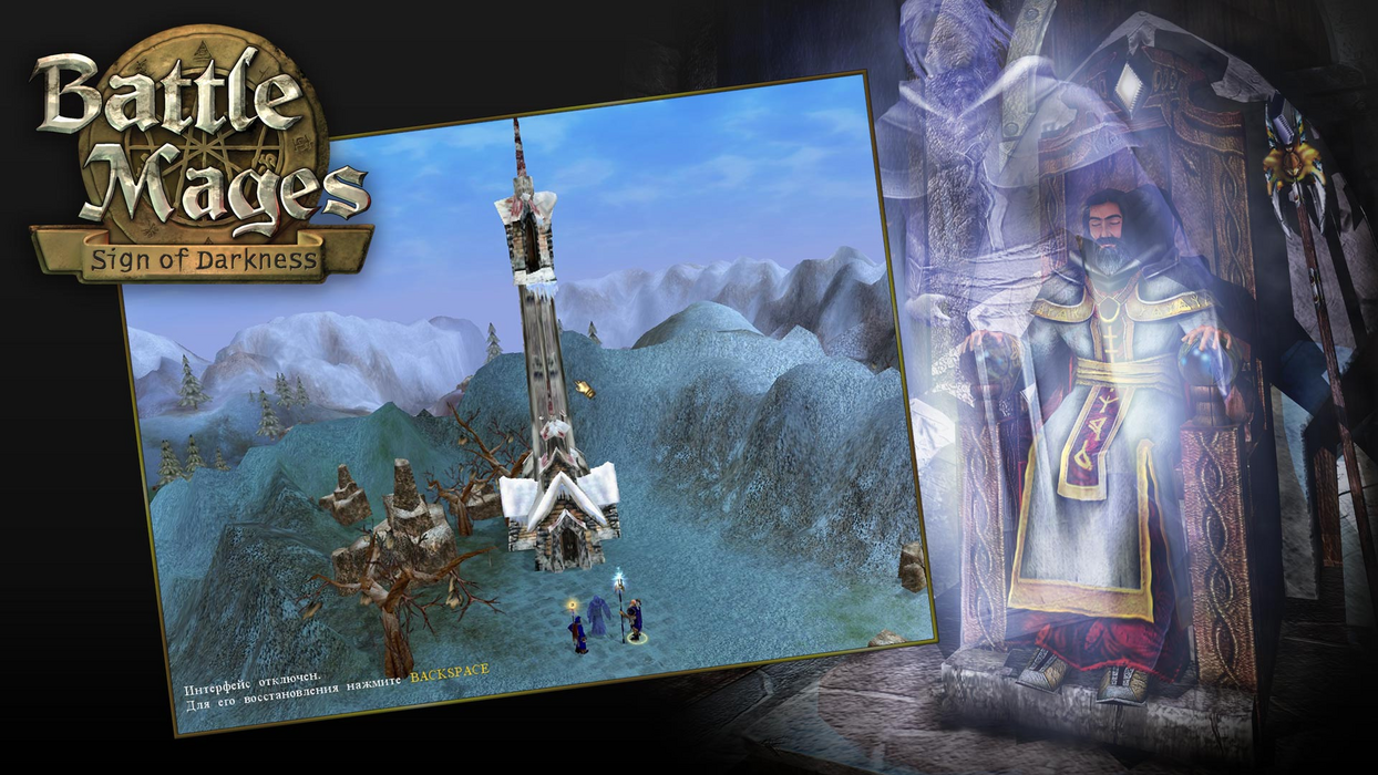 Battle Mages: Sign of Darkness  للبيع في مصر من خلال Games2Egypt