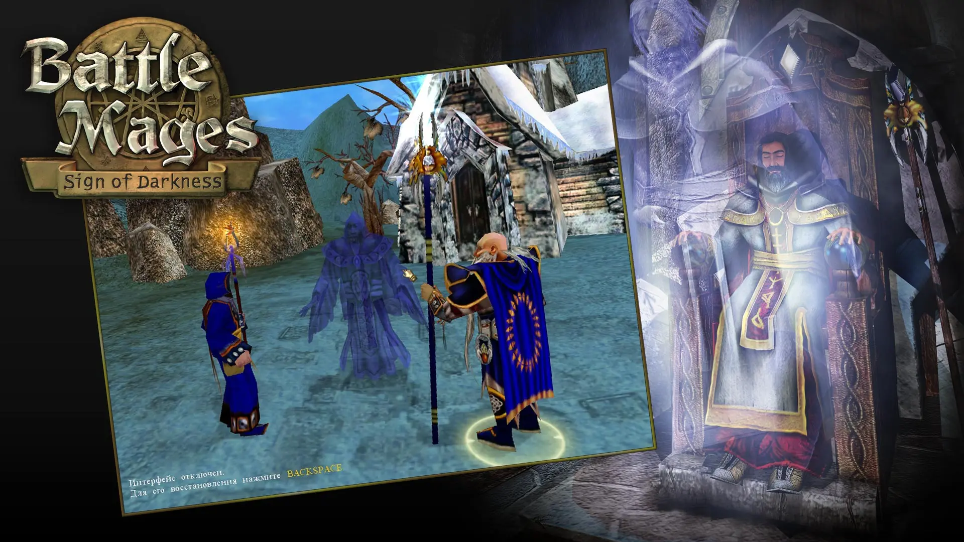 Battle Mages: Sign of Darkness  for sale in Egypt from Games2Egypt