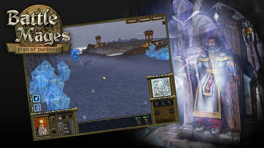 Battle Mages: Sign of Darkness  للبيع في مصر من خلال Games2Egypt