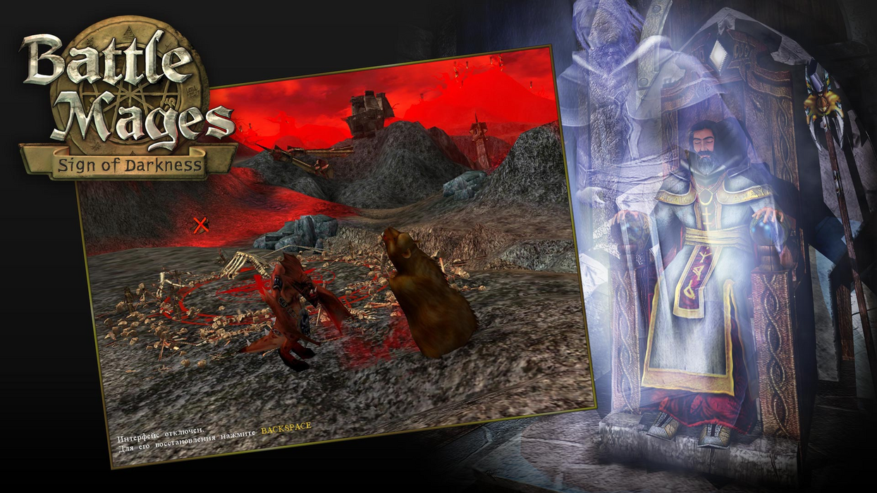 Battle Mages: Sign of Darkness  للبيع في مصر من خلال Games2Egypt