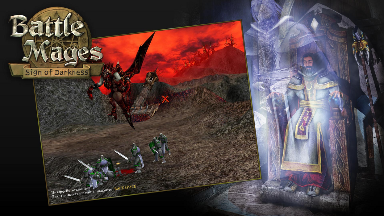 Battle Mages: Sign of Darkness  للبيع في مصر من خلال Games2Egypt