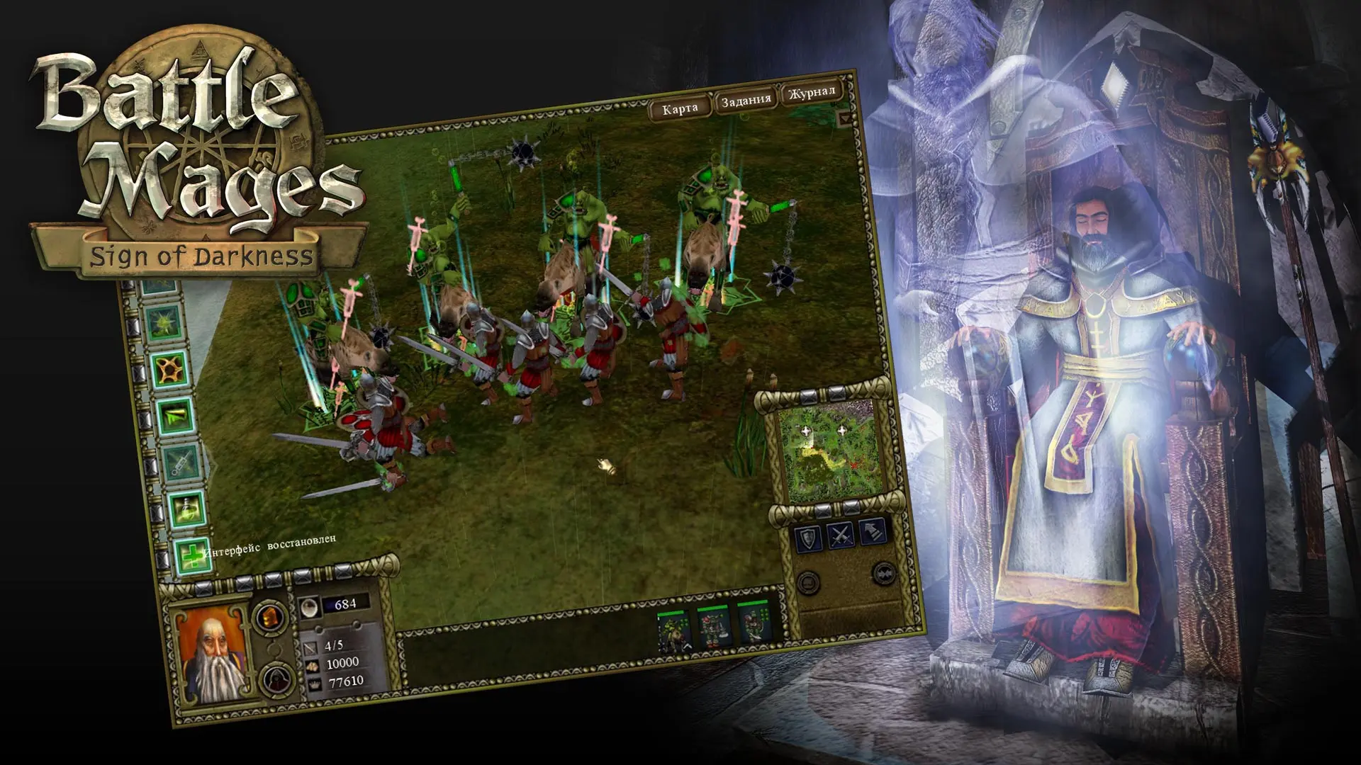 Battle Mages: Sign of Darkness  for sale in Egypt from Games2Egypt