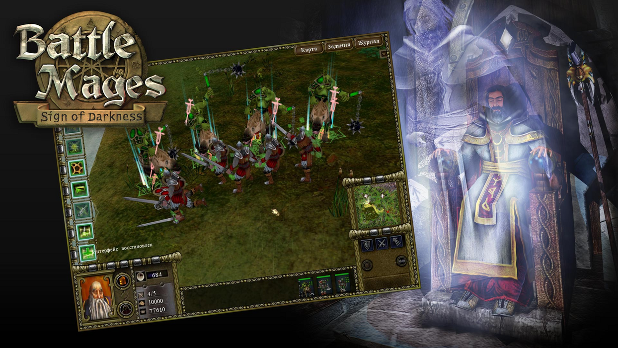 Battle Mages: Sign of Darkness  للبيع في مصر من خلال Games2Egypt
