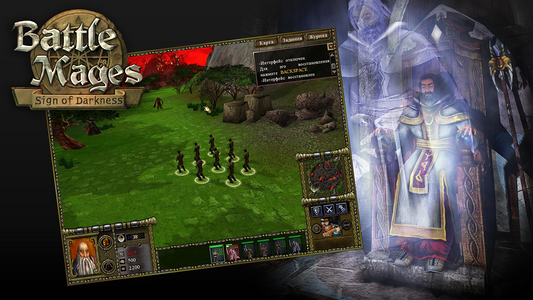 Battle Mages: Sign of Darkness  للبيع في مصر من خلال Games2Egypt