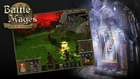 Battle Mages: Sign of Darkness  للبيع في مصر من خلال Games2Egypt