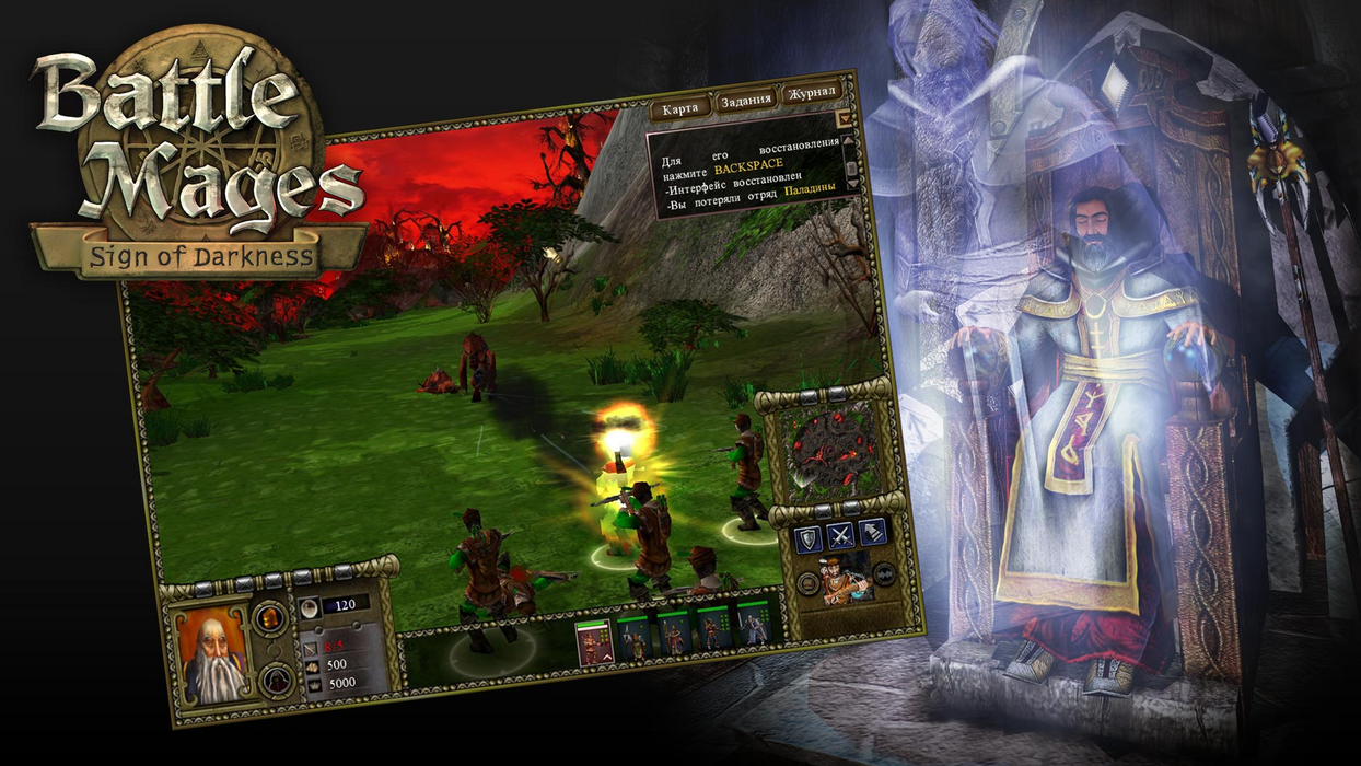 Battle Mages: Sign of Darkness  للبيع في مصر من خلال Games2Egypt