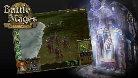 Battle Mages: Sign of Darkness  للبيع في مصر من خلال Games2Egypt