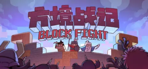 BlockFight -  for sale in Egypt from Games2Egypt