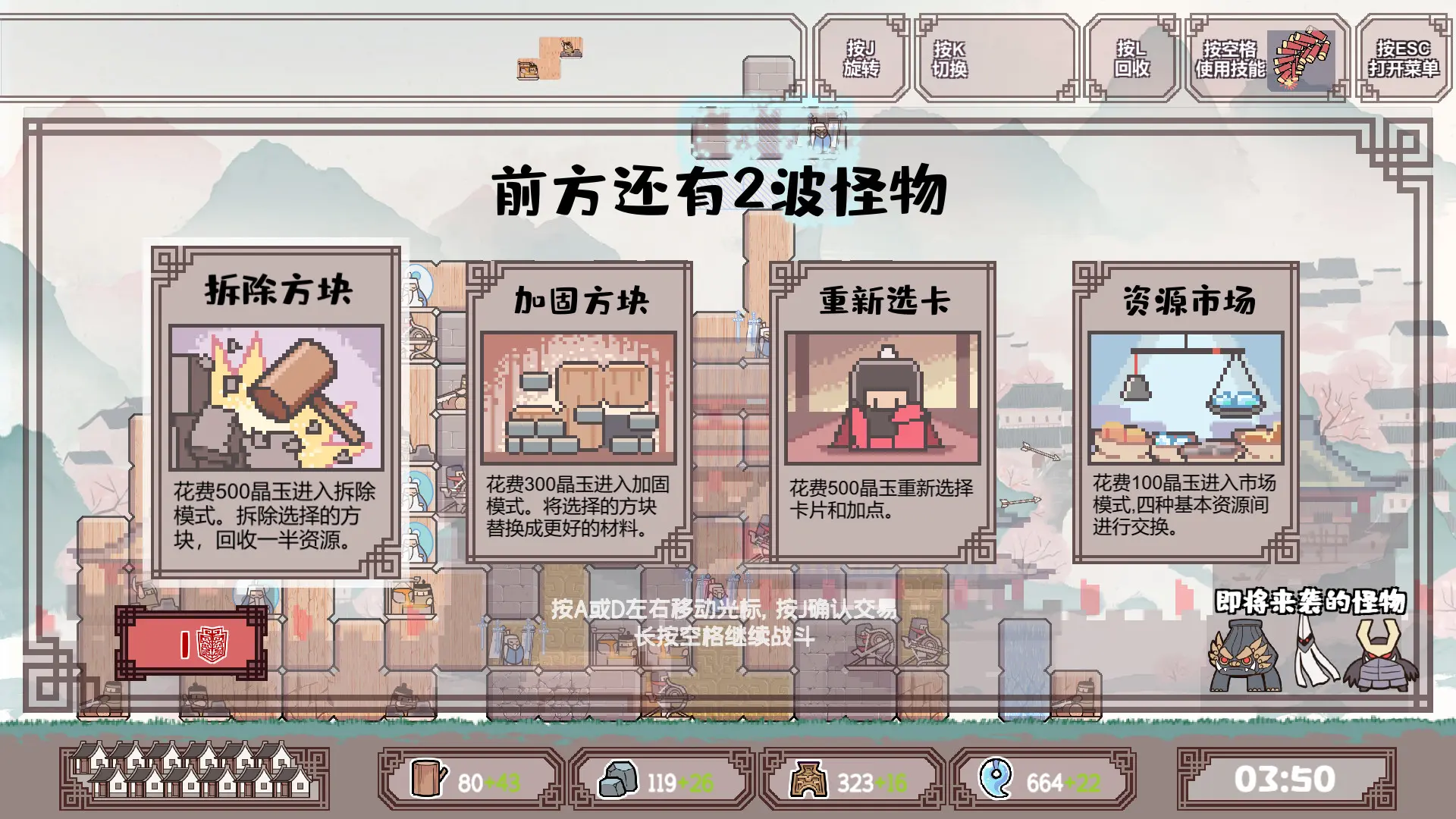 BlockFight  for sale in Egypt from Games2Egypt