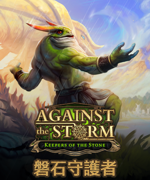 Against The Storm - Keepers Of The Stone  للبيع في مصر من خلال Games2Egypt